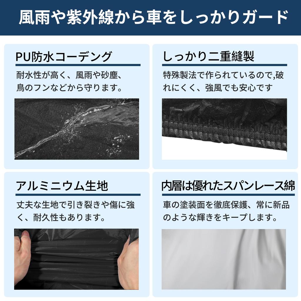 X AUTOHAUX Car Body New Waterproof Fabric Lightweight and Comfortable for Fleece Paint Seat Door Even If You Forget Windbreak Storage Sun Rainy Season