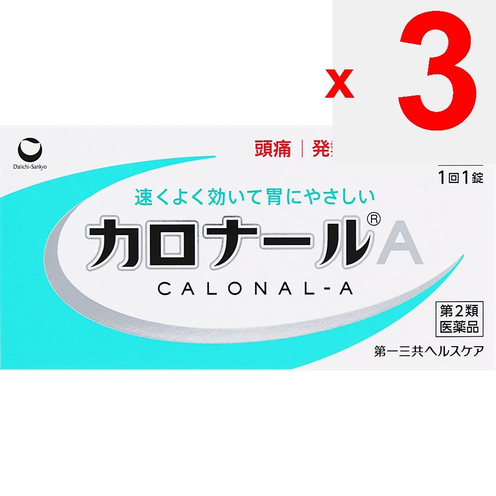 Daiichi Sankyo Healthcare Kalonar A 36 Tablets Acetaminophen Main Indications: -Pain Relief for Headaches, Menstrual Pain, Toothache, Post-extraction