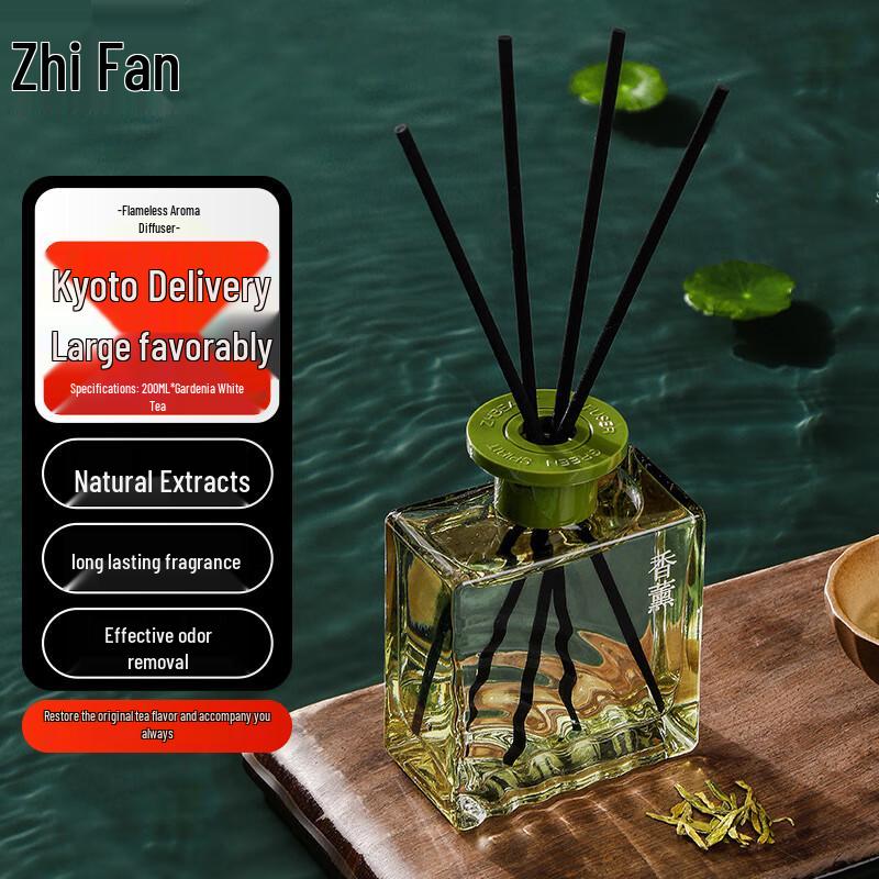 Zhifeng Tea Scent Flameless Aroma Diffuser