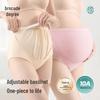 Jindu Medical-Grade Maternity Underwear