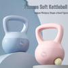 Yuanzu Soft Kettlebell