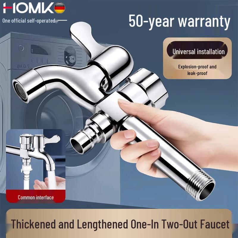 

HOMK Dual-Outlet Brass Washing Machine Faucet