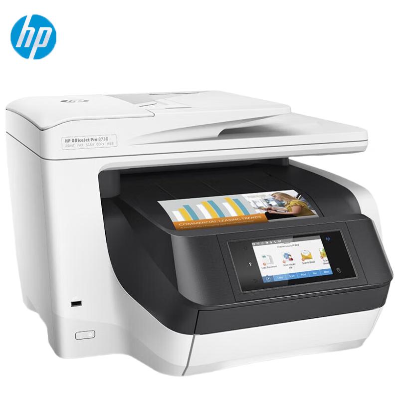 HP Color Inkjet & Ink Tank Printer Series CN plug (adapter included)