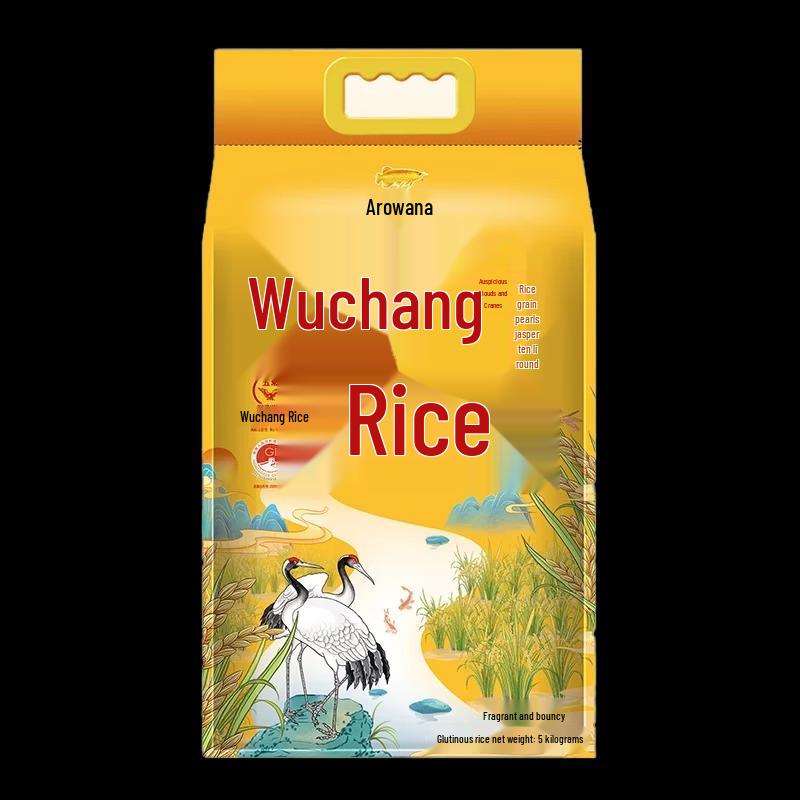 Semibai Toothpaste (Jasmine & Rose Tea) with Arowana Wuchang Rice Bundle