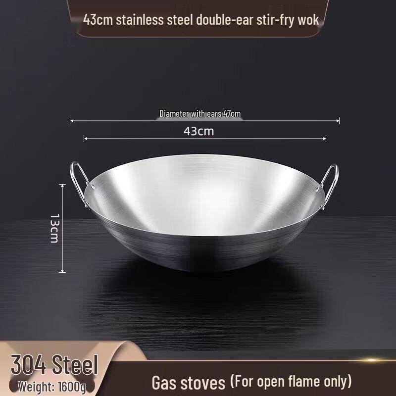 Supercloud 304 Stainless Steel Double-Handle Stir-Fry Wok