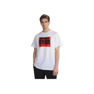 Nike Ropa deportiva SS24 Festival Deportivo de Verano Colección Jugador de Tenis Logo Moda Texto Cuello Redondo Manga Corta Camiseta Unisex Tops Blanco IH4280100
