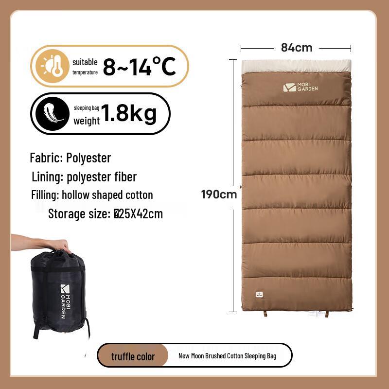 Mobi Garden New Moon 1.8 Envelope Sleeping Bag