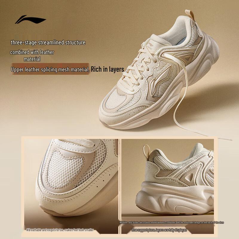 Li-Ning Coconut Milk Women's Casual Sports Shoes AGCV404