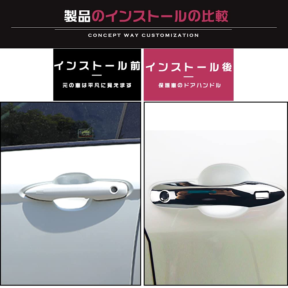Prius 50 Series Chrome Door Handle Cover Handle Door Cover