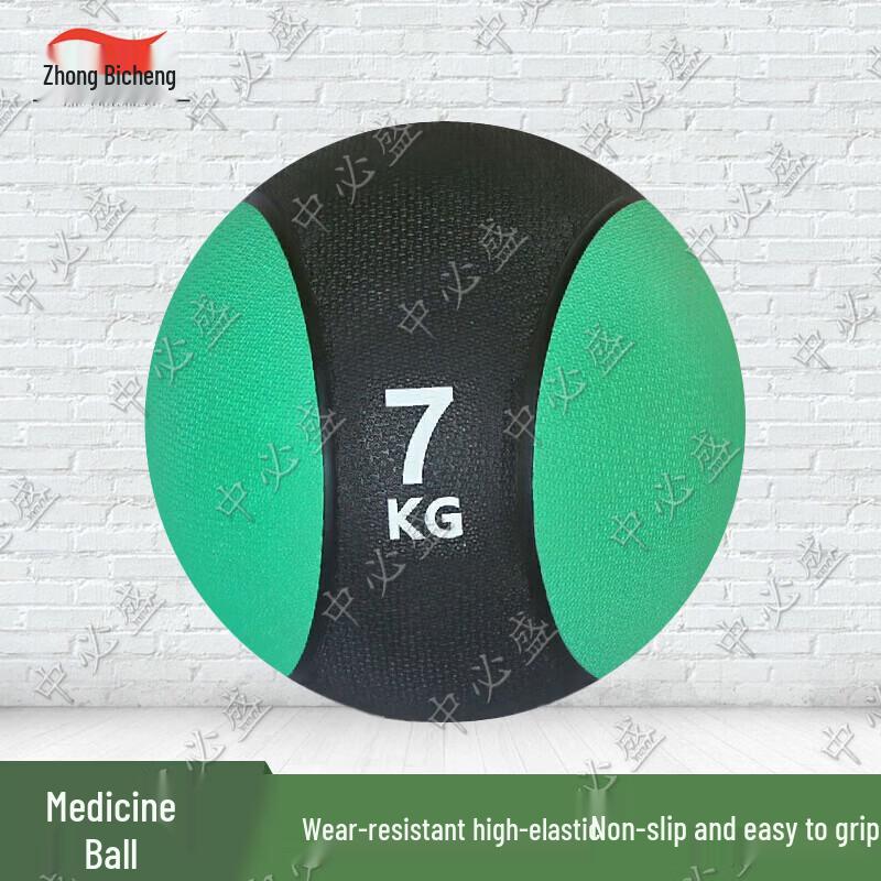 Zhongbisheng Solid Rubber Medicine Ball