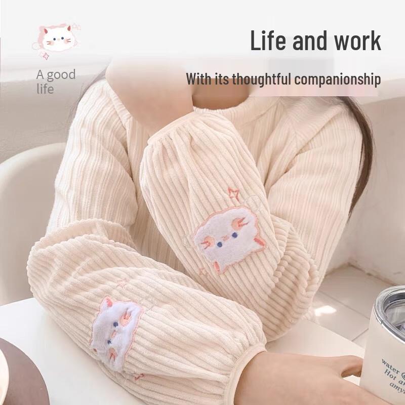 Meijia Daily Protective Arm Sleeves