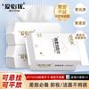Double Directional Extraction Face Towel