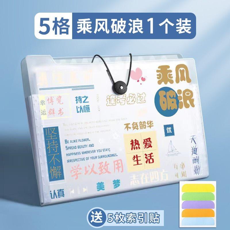 A4 Organ Pack File Bag Multi Layer Folder for Students to Use Transparent Insert Papers to Organize Artifacts Multi Layer Large