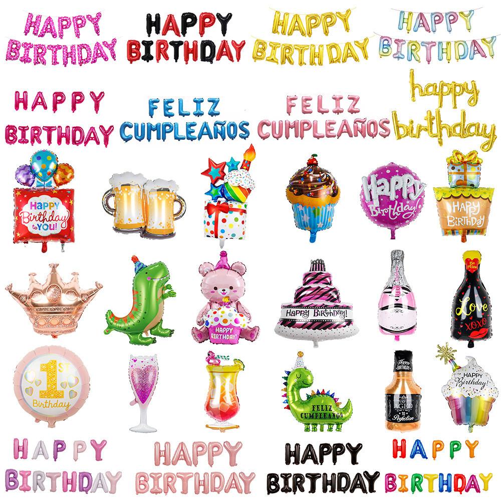 Premium Happy Birthday Aluminum Foil Balloons Ideal For Memorable Celebration Events