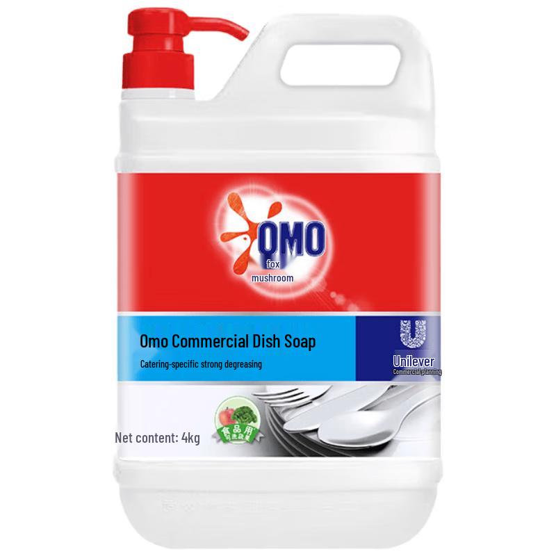 OMO Lemon Grapefruit Dishwashing Liquid