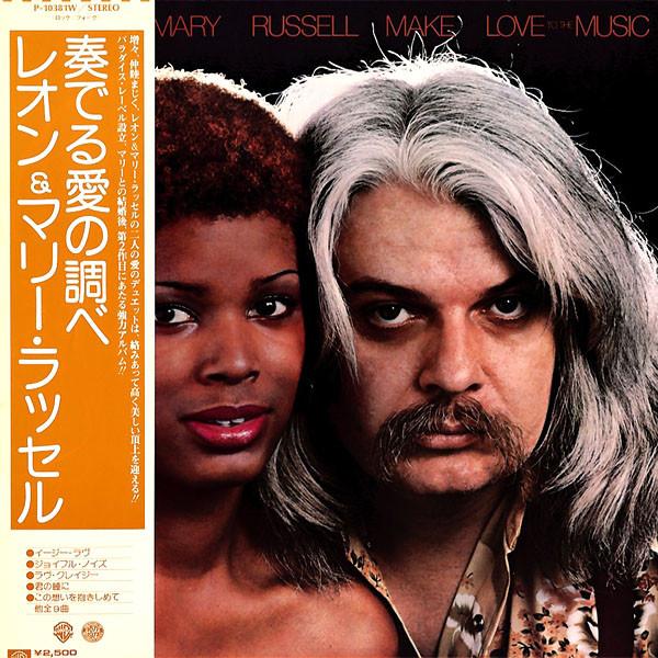 

LP Record LEON & MARY RUSSELL - Make Love To The Music P10381W WARNER BROS 1977 Japan Rock Used