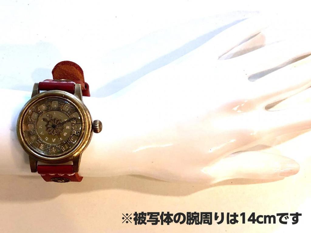 Handmade Watch JHA Koji Shinohara 14486951 - Wine