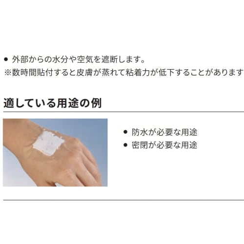 3M Brendarm Surgical Tape 1525-2 50mm X 4.5m 6 Rolls Medical Tape Waterproof Sealed Bath Cover