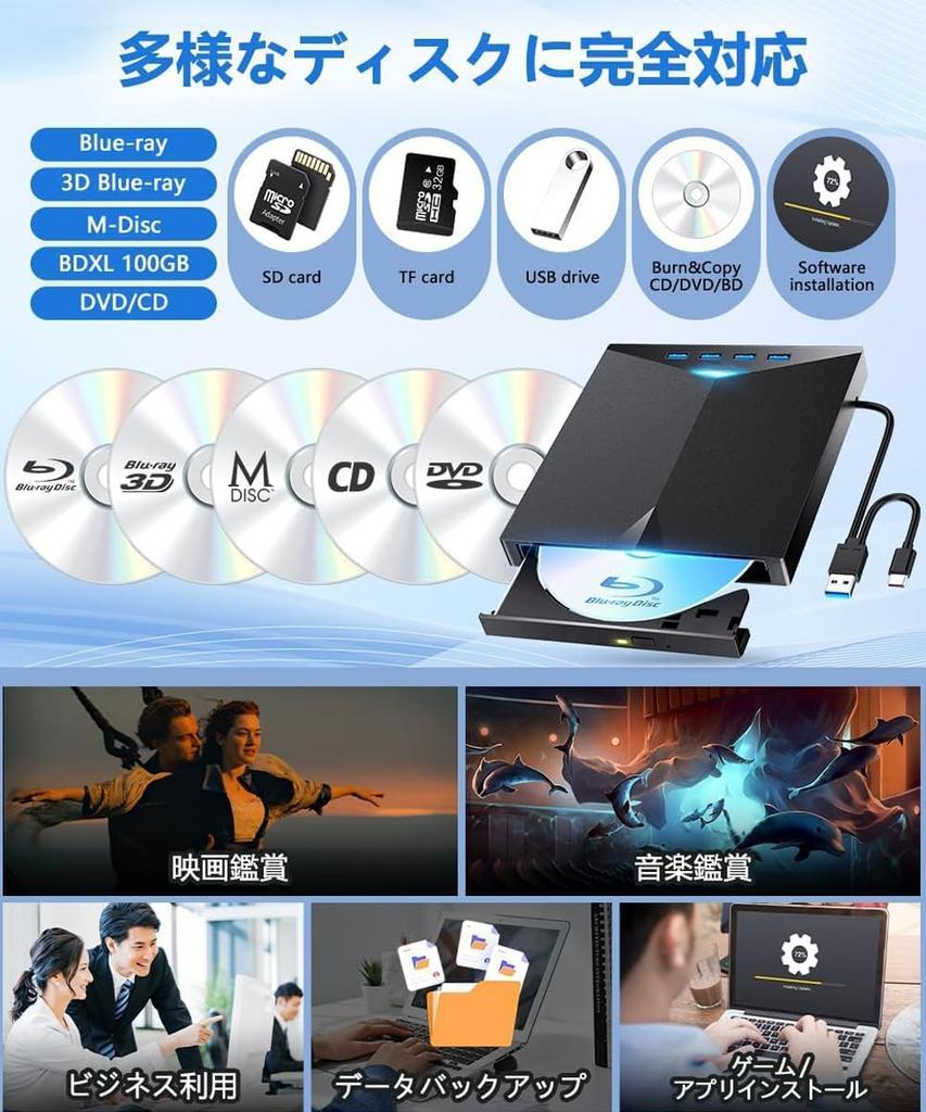 Drive External Player Dual Connection Drive Player Player Thin Lightweight Portable External Drive External Drive with USB Power Cable Compatible with