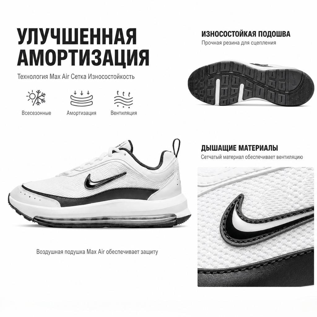 Nike Air Max AP White Black Women Sneakers CU4870-100