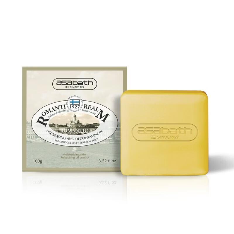 ASABATH Handmade Sulfur Essential Oil Soap