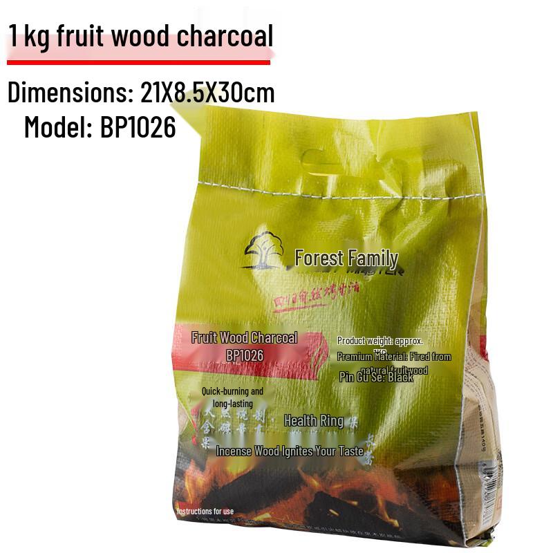 

ZISIZ Lychee Wood Charcoal for BBQ & Heating