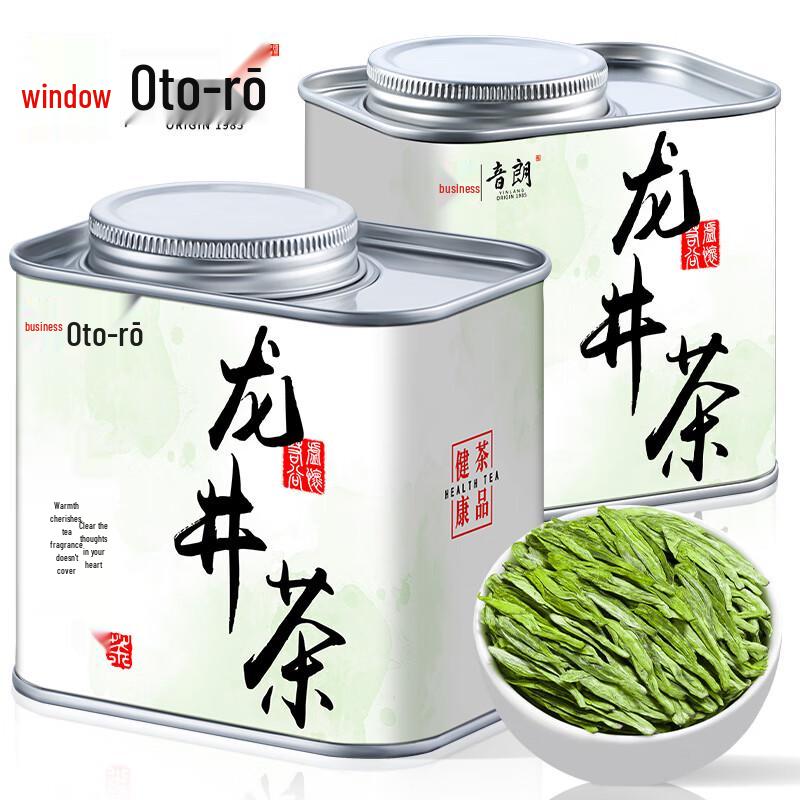 Yinlang Pre-Qingming Longjing Green Tea