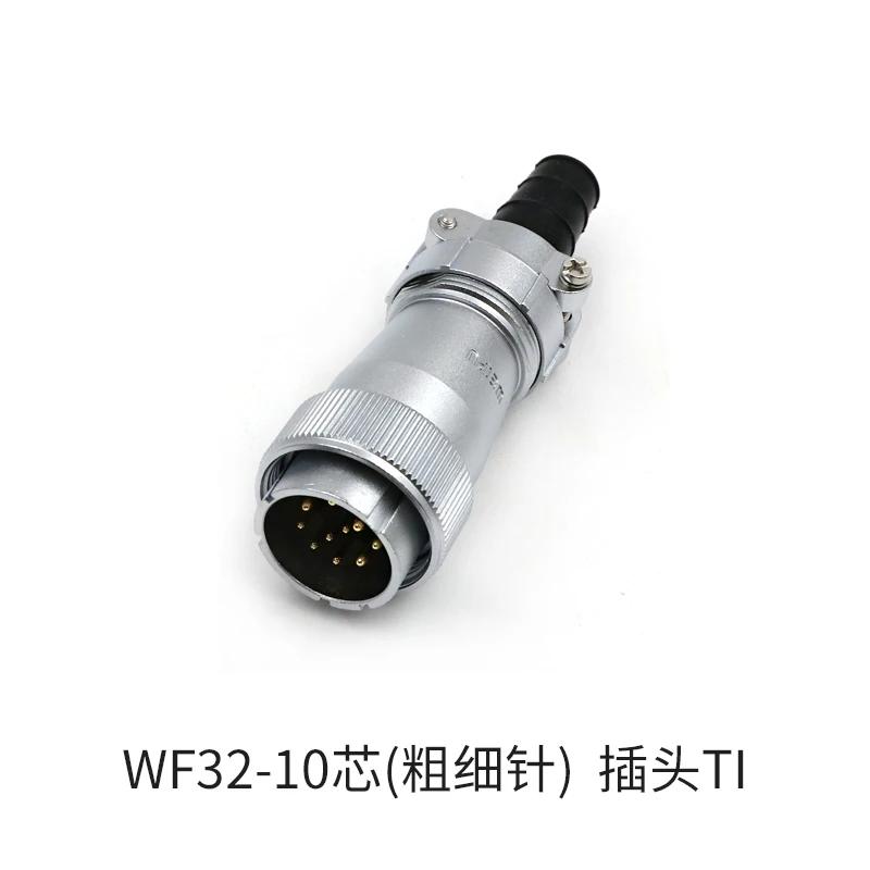WEIPU WF32 TI/Z M32 Waterproof Electrical Wire to Board Automotive Connector Adapter 4 6 8 10 11 13 19 Pin Soldering Screw Lock
