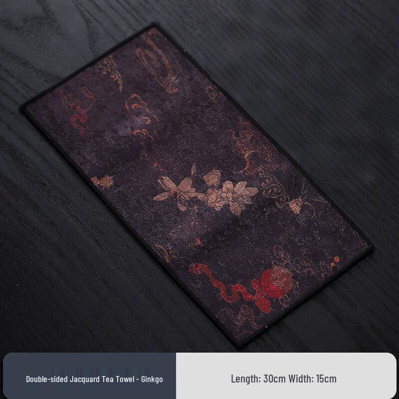 Kung Fu Tea Ceremony Absorbent Towel