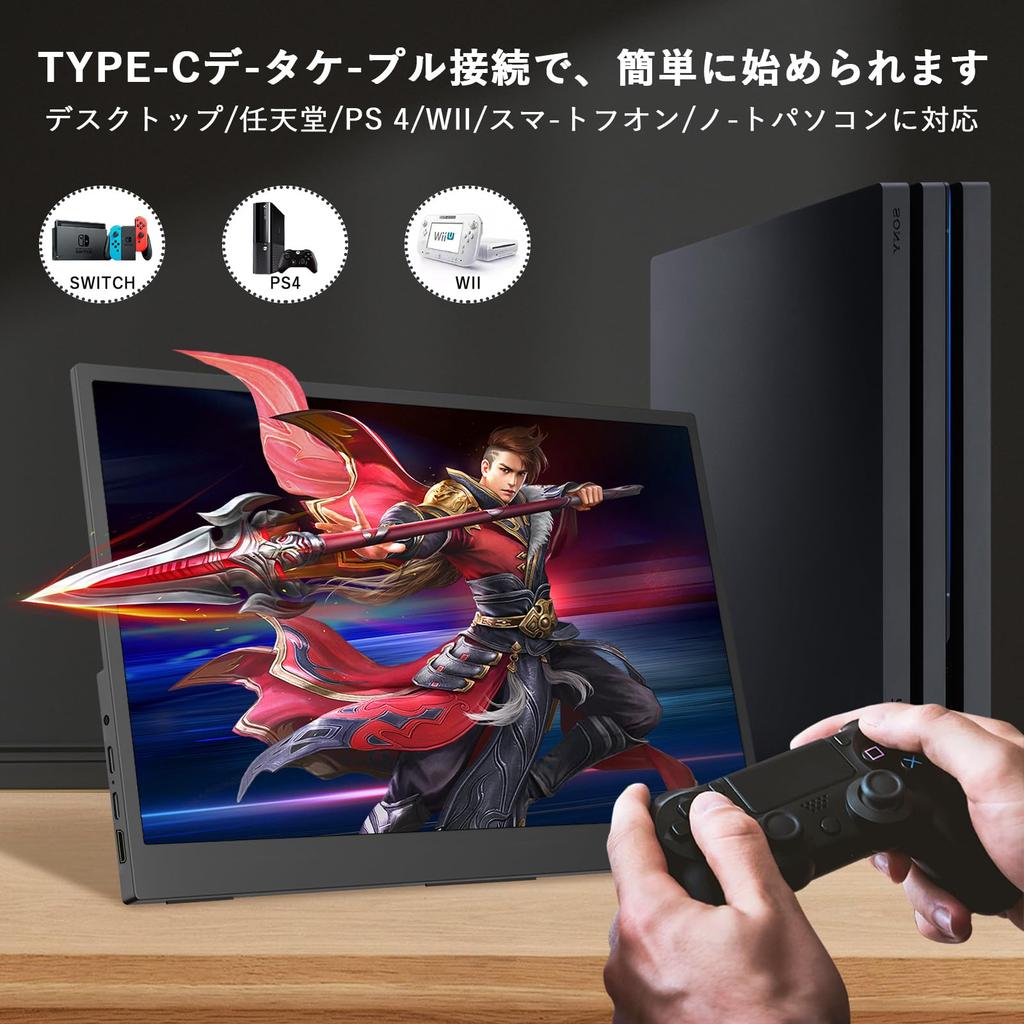 Mobile monitor inch Resolution Mobile display screen ratio IPS LCD panel Thin lightweight 60Hz Small monitor HDR mode compatible speaker VESA