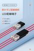 Wiring Connector T2/D2/D1/T1/D3, Reciprocal Type, 5 Types To Choose From,