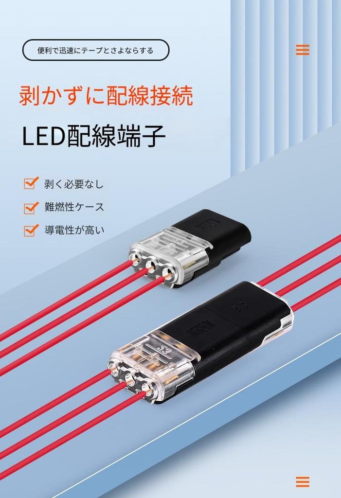 Wiring Connector T2/D2/D1/T1/D3, Reciprocal Type, 5 Types To Choose From,