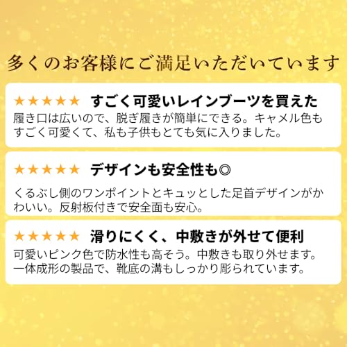 Botas de Chuva Infantis ORiental TRaffic, Impermeáveis, Quentes e Leves, Curtas, com Painéis Refletores, Tamanhos 15-22cm, para Meninos e Meninas, K-202