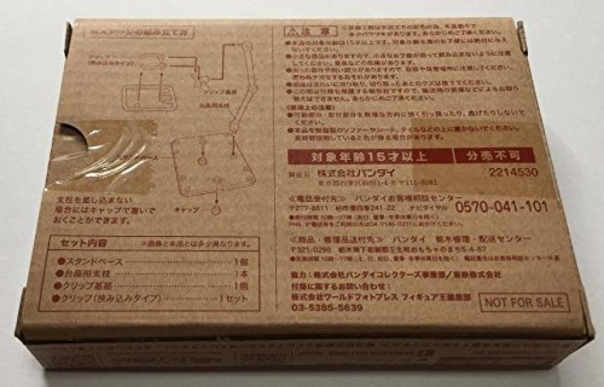 Figure King Kamen Rider On STAGE Campaign Tamashii STAGE Lupacci Magic Touch Go Wizard Ver.