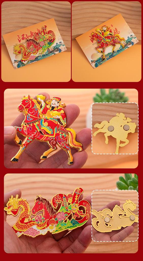 2026 Year of the Horse Creative Metal Refrigerator Magnet - New Year Spring Festival Cultural Decoration
