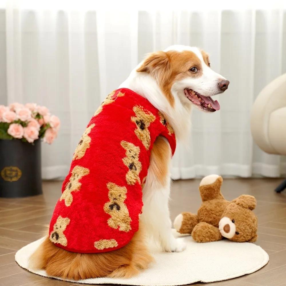 Trendy XS-9XL Winter Puppy Clothes Cute Bear Pattern Dog Sweater Dog Vest Pet Supplies Warm Fleece Vest Pitbull New Year's Gift