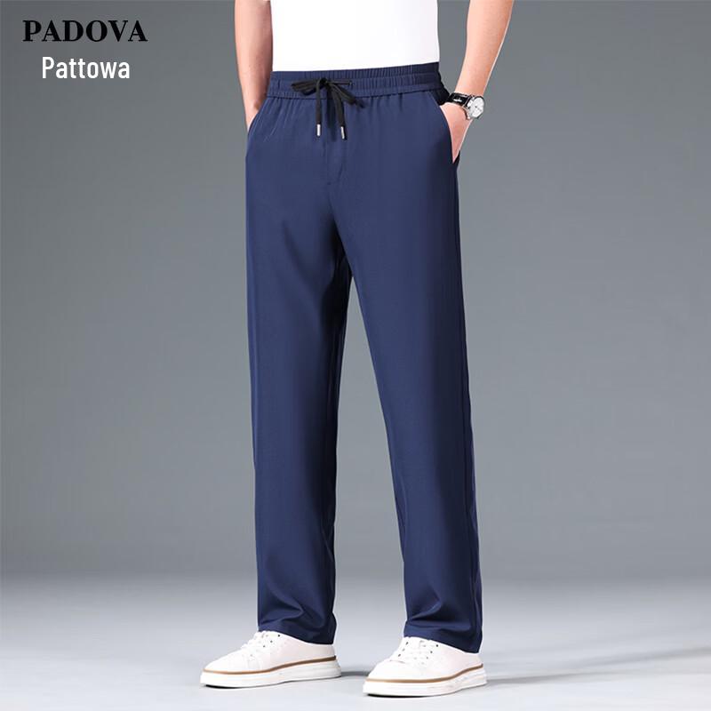 Patova Men s Ice Silk Loose Casual Pants XXL