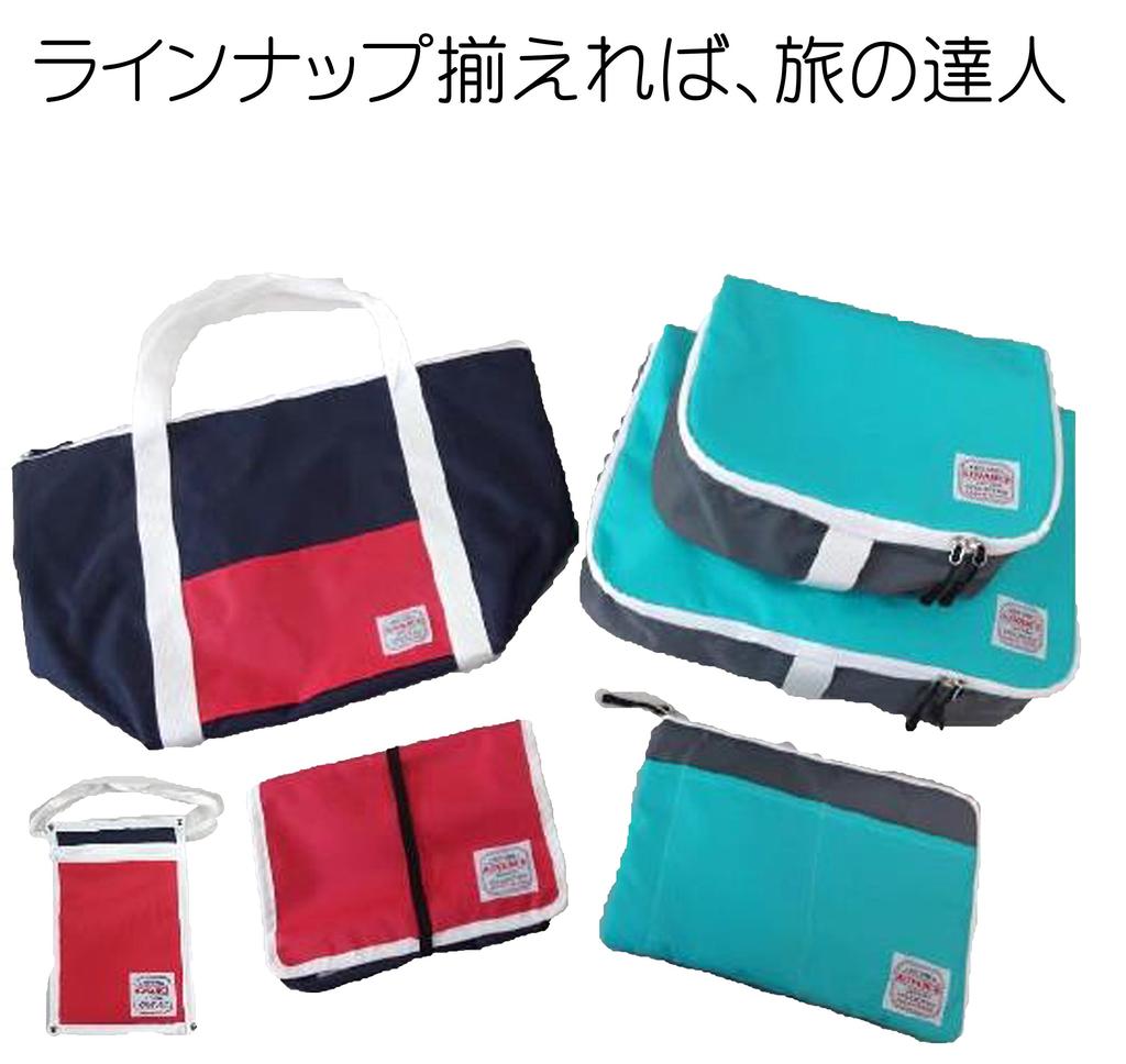 Made In Japan, Water-Repellent Travel Bag-in-Bag, A5 Size, Urethane Cushioned Flat Pouch, 18x25cm, Red