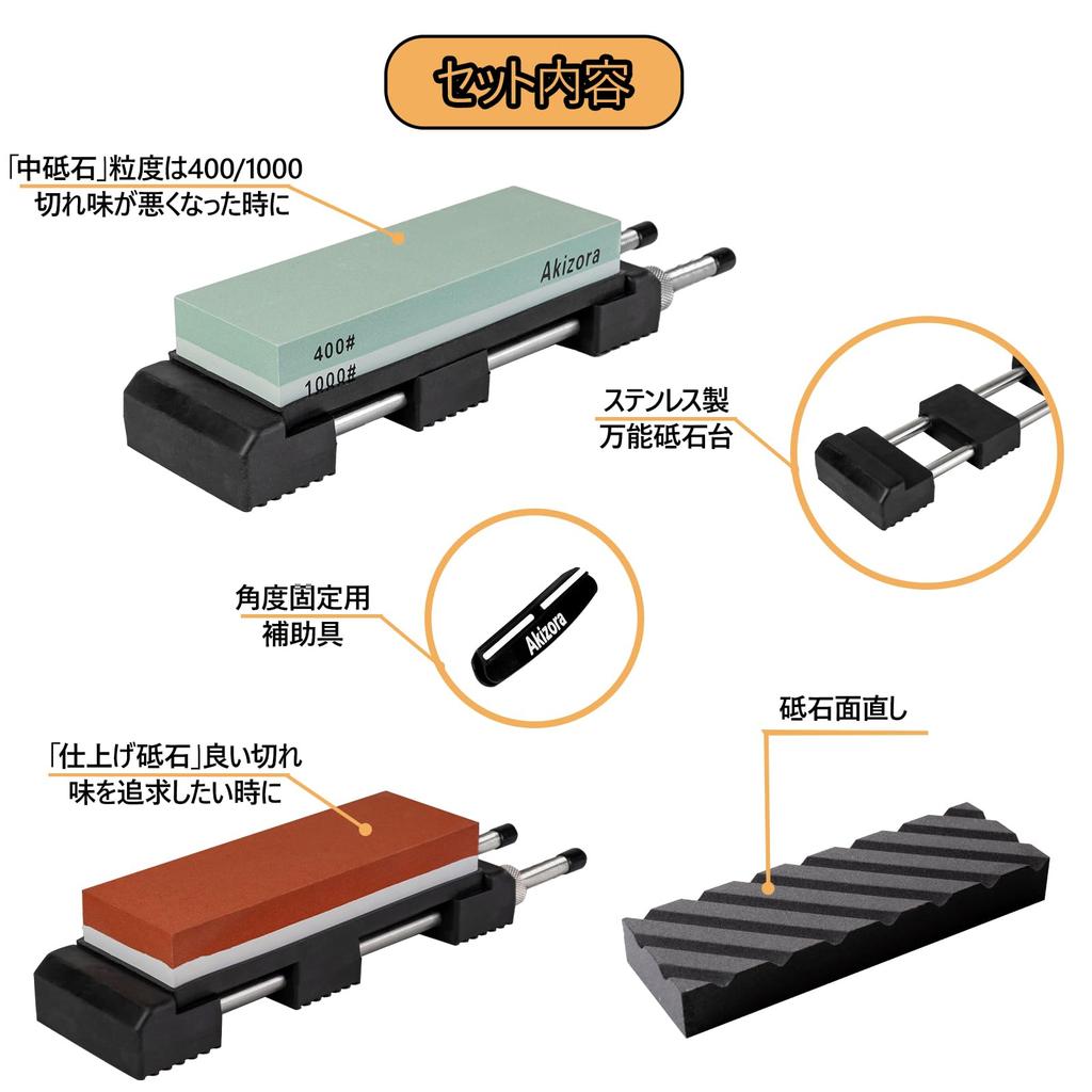 Akizora Whetstone Knife Sharpening Stone 400 1000 3000 10000 Whetstone Stainless Steel Universal Whetstone Fixed Holder Included Household Rough