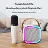 Bezprzewodowy Głośnik Bluetooth Maszyna do Karaoke Przenośny Mini Zestaw Głośników K12 Domowa Rodzinna Karaoke Prezenty dla Dzieci