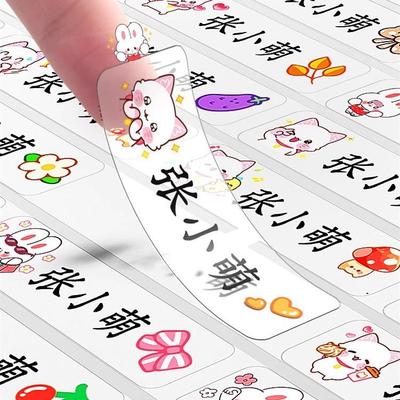 Customized Kindergarten Waterproof and Tear-proof Name Stickers