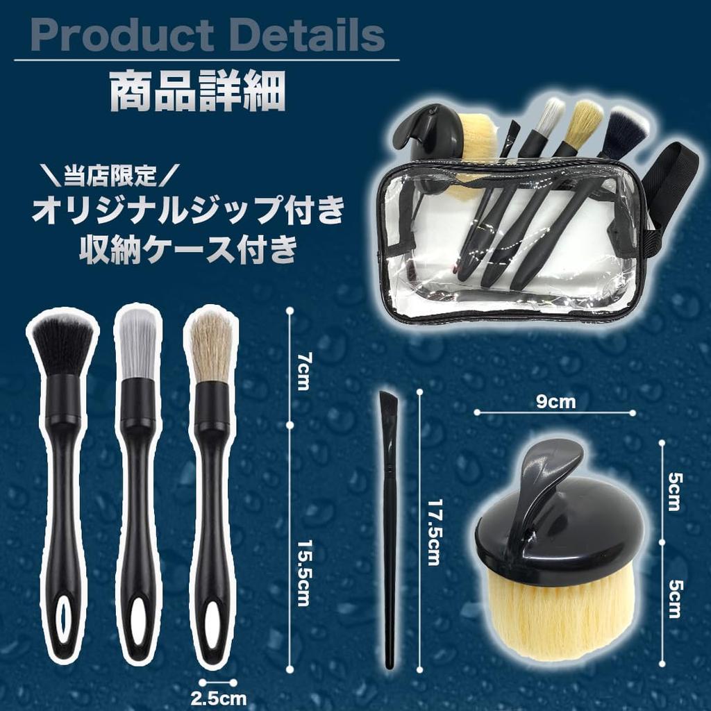 Mycí sada 5 kusů Detailní kartáč na kola a mytí auta Auto Nákladní auto Prase Sada na interiér auta Kartáč na přední kartáče, Typy, [EASYTOCARRY] Karoserie,