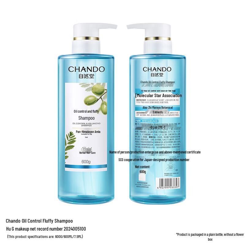 CHANDO Ölkontrolle & Volumen Shampoo