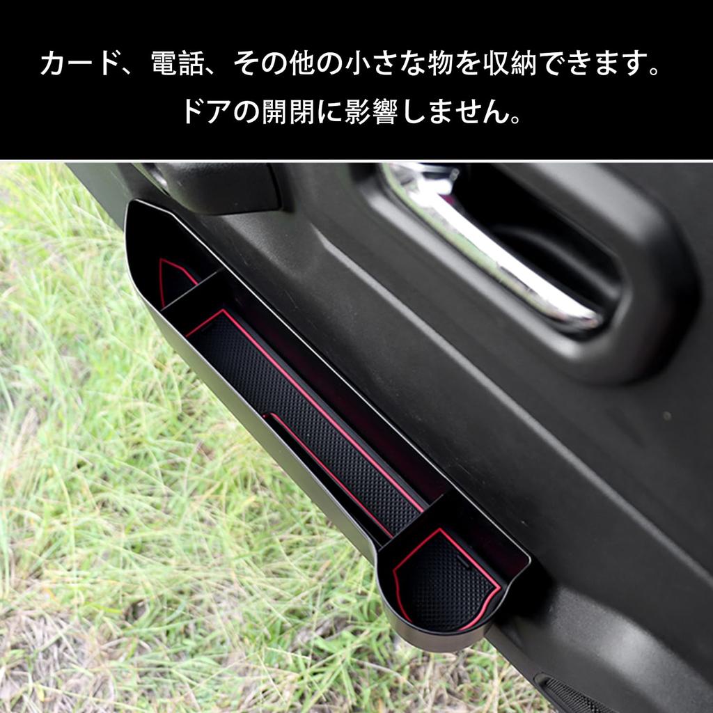 New Suzuki Jimny Door Storage Boxes for Jimny Sierra and Nomad Side Gap Storage Boxes with Interior and Custom Set of 2 and JB64, JB74, JC74, Non-Slip