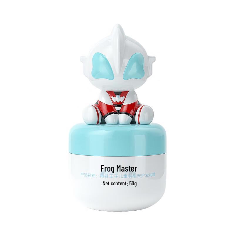 Froschkönig Ultraman Kids Feuchtigkeitscreme