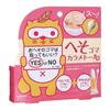Sosu - Hesogoma Karametoru Belly Button Lint Cleaner Set