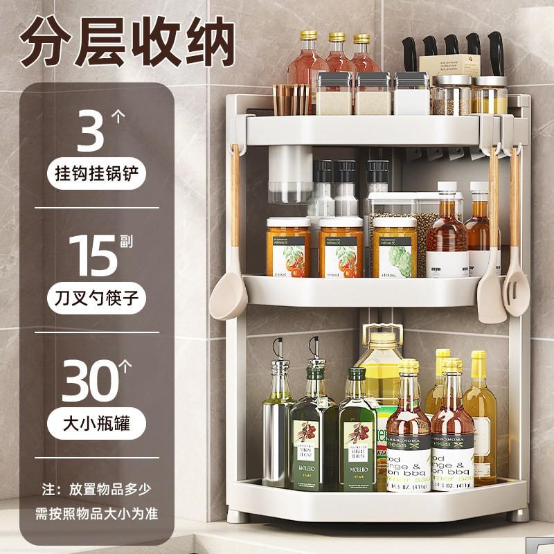 Corner Kitchen Organizer Rack 2-3 Tier Triangular Shelf Spices Condiments Utensils With Hooks Knife Holder Chopstick Cylinder
