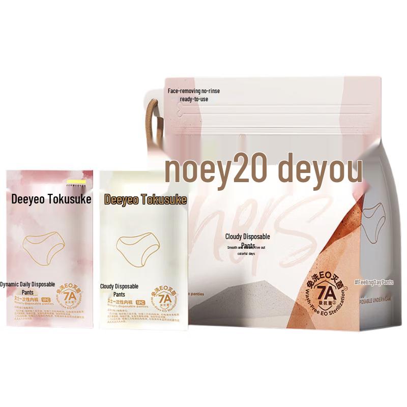 DeYou 7A-Grade Disposable Women s Underwear
