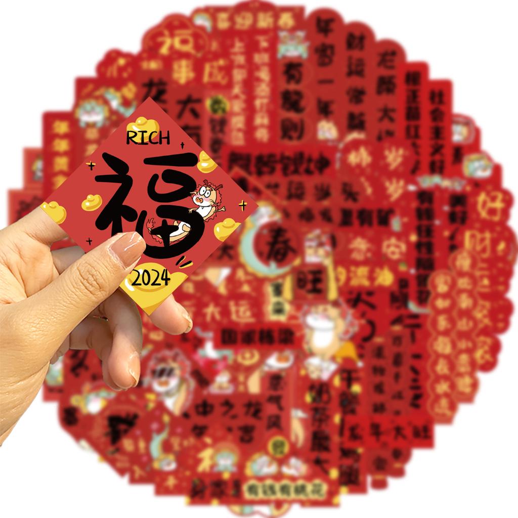 Various 88 New Year's Dragon Year Couplets Graffiti Stickers Guitar Notebook Suitcase DIY Waterproof Stickers