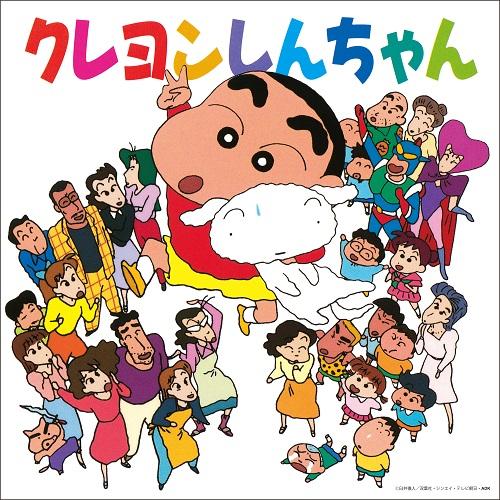 

LP Record VARIOUS - Crayon Shin-chan WQJL194 WARNER MUSIC JA 2025 Japan Anime/Game
